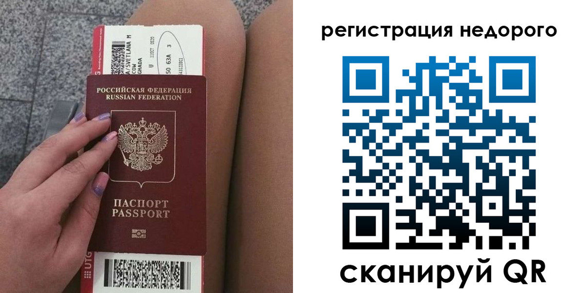 найти адрес прописки в Льгове