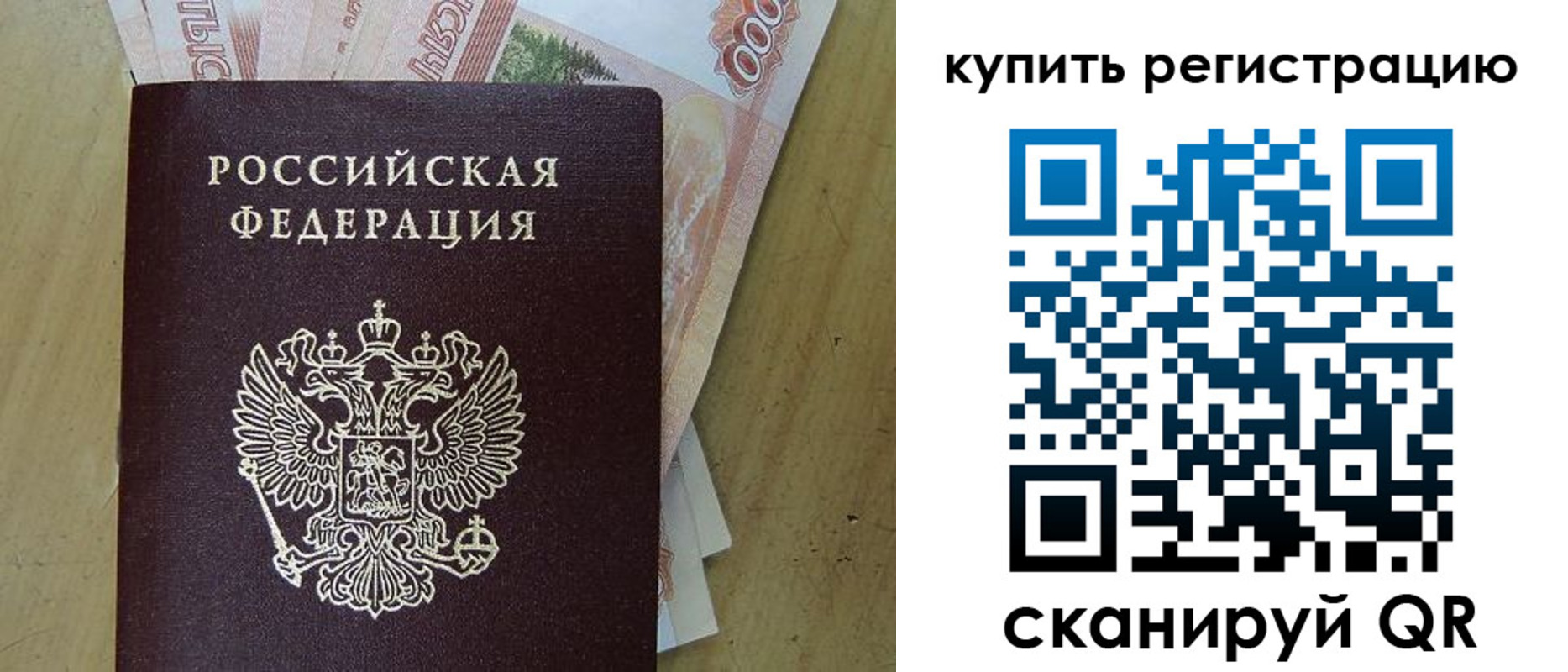 временная регистрация поиск в Льгове