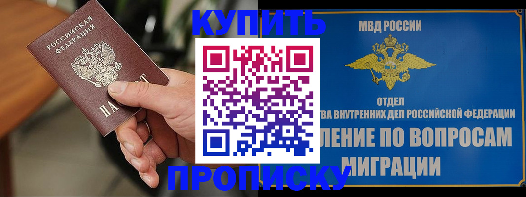 форма 3 в Льгове